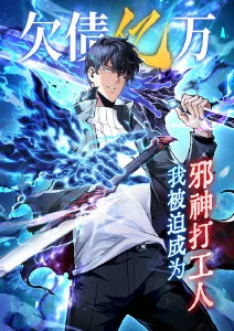 山海食灵 奇幻美食动漫手机在线观看